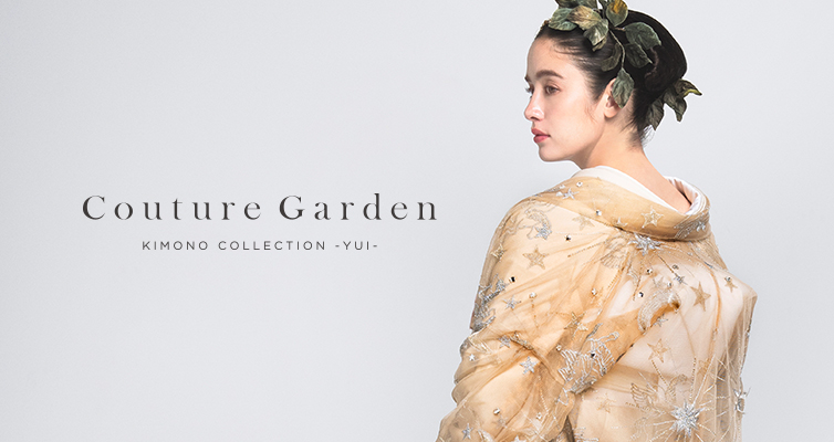 TAKAMI BRIDALが新作和装コレクション「Couture Garden 結（クチュールガーデン ゆい）」発表のお知らせ