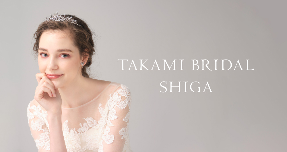 【滋賀】TAKAMI BRIDAL SHIGA 〈7月限定 Total Coordinate Fair〉
